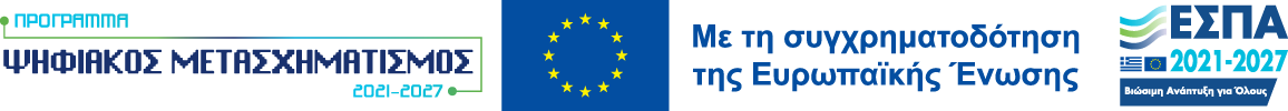 Digital Transform Logo
